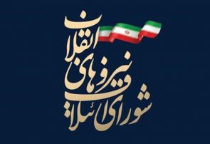 «ایران سربلند»؛ نام لیست انتخاباتی شورای ائتلاف نیروهای انقلاب