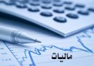 سهم ۸ درصدی مالیات از GDP/ فاصله‌ای معنادار با کشورهای دیگر داریم