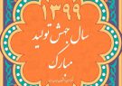 مطالبه‌گری از نخبگان نکته مهم در سال جهش تولید است