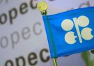 سکان؛ توافق کاهش تولید روزانه ۱۰ میلیون بشکه‌ای نفت کشورهای عضو و غیرعضو اوپک