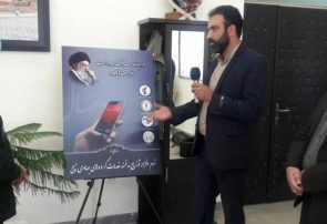 رونمایی از سامانه هدفمند توزیع خدمات نیروهای جهادی