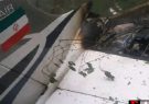 آخرین خبر از لاشه هواپیمای آموزشی ناجا/اجساد انتقال داده شدند