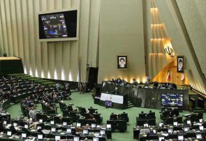 قابل توجه منتخبین مردم مازندران در مجلس یازدهم/مجمع نمایندگان تهران شروع به کار کرد