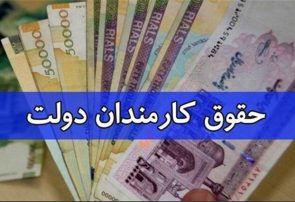 وضعیت سال 99 حقوق کارکنان، بازنشسته‌ها و معلمان