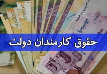 وضعیت سال 99 حقوق کارکنان، بازنشسته‌ها و معلمان