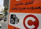 اصرار عجیب شورای شهر بر دریافت عوارض از طرحی که اجرا نمی‌شود!/ «ناکارآمدی» برچسبی مناسب برای مدیریت شهری تهران