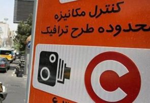 اصرار عجیب شورای شهر بر دریافت عوارض از طرحی که اجرا نمی‌شود!/ «ناکارآمدی» برچسبی مناسب برای مدیریت شهری تهران