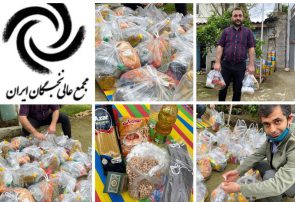 توزیع بسته های مواد غذایی توسط مجمع عالی نخبگان منطقه یک در شرق مازندران