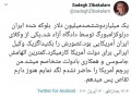 واکنش صادق زیباکلام به آزادسازی پول بلوکه شده ایران