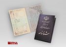 آیین نامه اعطای تابعیت به فرزندان زنان ایرانی تصویب شد