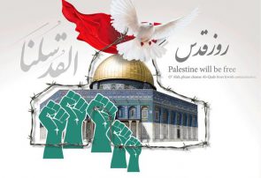 قدس؛ نماد مقاومت و پایداری جهان اسلام است