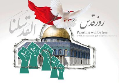 قدس؛ نماد مقاومت و پایداری جهان اسلام است