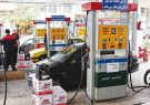 کاهش ۵۰ درصدی مصرف بنزین جایگاه‌داران را با مشکل روبه رو کرده است