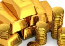قیمت سکه و طلا امروز 17 شهریور 99 در بازار آزاد