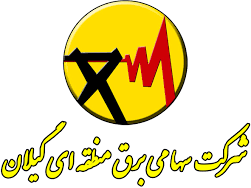 درخواست تغيير ساعت كار ادارات استان گيلان برای كاهش مصرف برق