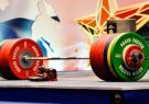 اعلام زمان بندی و فرایند تعیین صلاحیت وزنه برداران المپیک توکیو