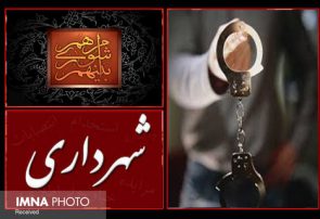 سریال دستگیری‌ها در اوشان فشم/دستبند در دستان شهردار و رئیس شورا