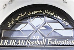 افشاگری بزرگ علیه فدراسیون فوتبال/اساسنامه کویت به جای ایران به فیفا ارسال شد!