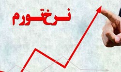 ایران در لیست 4 کشور پرتورم جهان قرار دارد