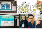 کسب رتبه برتر کشور توسط دانشجویان دانشگاه علوم پزشکی مازندران در جشنواره دانشجویی ایده های نوآورانه آموزشی