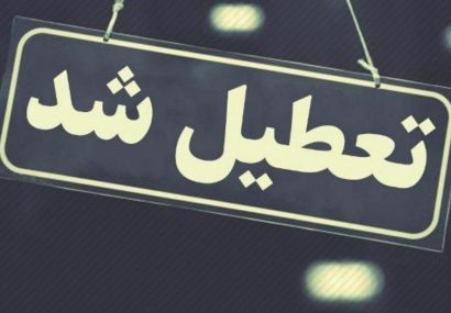 اعمال محدودیتهای کرونایی در مازندران