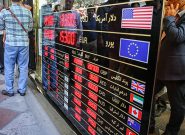 شکاف نرخ ارز، چگونه تجارت خارجی را منحرف کرد؟ شکاف نرخ ارز، چگونه تجارت خارجی را منحرف کرد؟