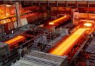 ۹.۴ میلیون تن فولاد تولید شد/ برنامه ریزی برای تولید ۳۰ میلیون تن