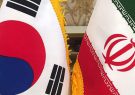 ادعای یونهاپ: ایران و کره جنوبی برای ایجاد کارگروه درباره تجارت بشردوستانه به توافق رسیدند