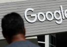 درآمد گوگل برای نخستین بار کاهش یافت/ سقوط 30 درصدی سود گوگل