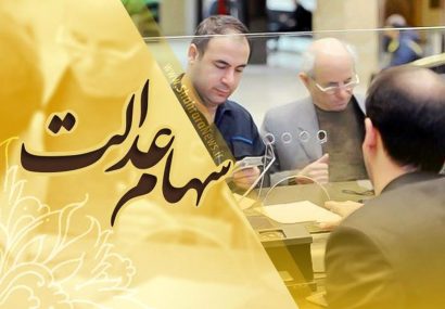 نام نویسی ۱۶۰۰ نفر در انتخابات هیات مدیره شرکت‌های سرمایه‌گذاری استانی