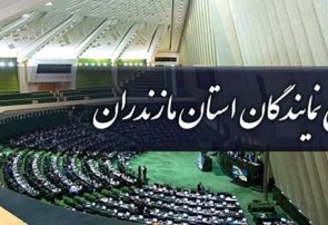 بیانیه دبیرخانه مجمع نمایندگان مازندران به مناسبت هفته بسیج