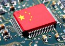 ترامپ به دنبال تحریم بزرگترین تولیدکننده تراشه کامپیوتری چین است