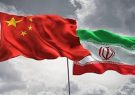 گرم شدن روابط ایران با چین، هند را به تکاپو انداخت