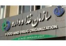 داروهای مکشوفه در عراق، ایرانی نبوده است