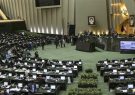 انتخابات هیأت رئیسه مجلس سه‌شنبه دوم خرداد برگزار می‌شود