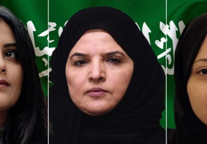 آزار جنسی زنان زندانی در عربستان