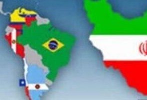 گسترش روابط سیاسی و اقتصادی با کشورهای آمریکای لاتین فرصتی طلایی برای ایران