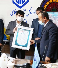 سرپرست جدید اداره کل تامین اجتماعی استان بوشهر معرفی شد