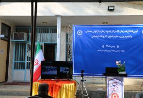 افتتاح نخستین مرکز جامع درمان و بازتوانی اعتیاد در جویبار استان مازندران