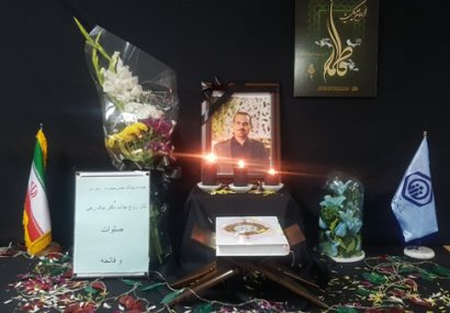 ادای احترام به مقام شامخ شهید مدافع سلامت استان کرمانشاه
