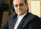 حسن پور دبیر اجرایی کنوانسیون بین المللی رامسر شد