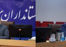چهارمین نشست استانداران سراسر کشور با حضور وزیر کشور / ارایه گزارش استاندار مازندران از اقدامات و برنامه های استان