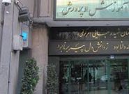آغاز ثبت‌نام آزمون‌های استخدامی دستگاه‌های اجرایی از هفته آینده