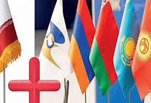 توافقنامه تجارت آزاد ایران و اوراسیا تا پاییز امضا می‌شود