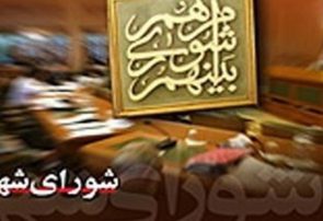 بیگی؛ بیش از هزار عضو شوراهای شهر محکوم شده‌اند