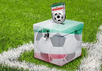 انتخابات فدراسیون فوتبال داغ شد/فهرست تایید صلاحیت ها منتشر شد