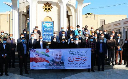 عطر افشانی مزار شهدا توسط مدیران و کارکنان تامین اجتماعی استان بوشهر