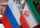 ضرورت بهره‌گیری از ظرفیت‌های متنوع ایران و روسیه