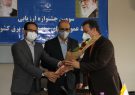 مقام برتر روابط عمومی شرکت برق منطقه ای فارس در جشنواره صنعت آب و برق