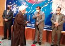 بنیاد شهید مازندران در جشنواره شهید رجائی دستگاه برتر شد
